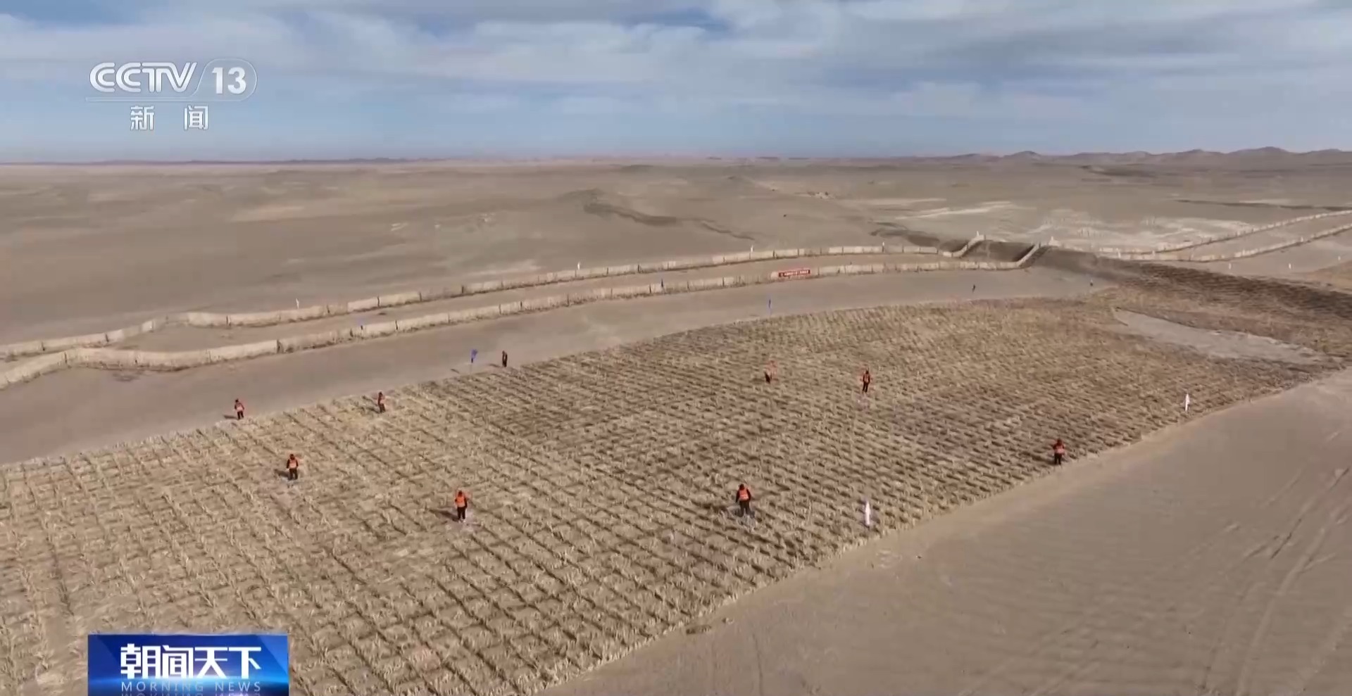 视频丨塔克拉玛干沙漠锁边扩绿工程启动 织密绿色防护网