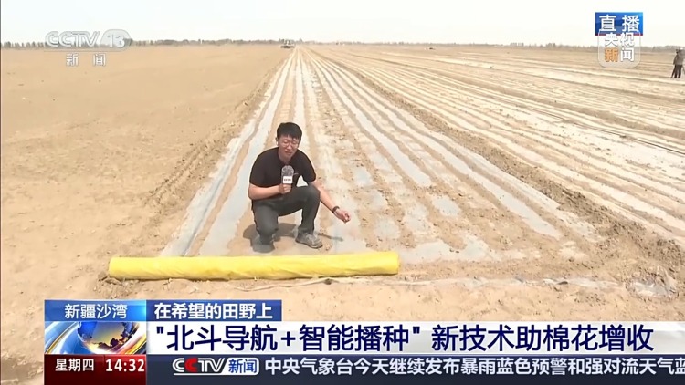 视频丨误差不到万分之一！播种用上北斗导航效率翻倍