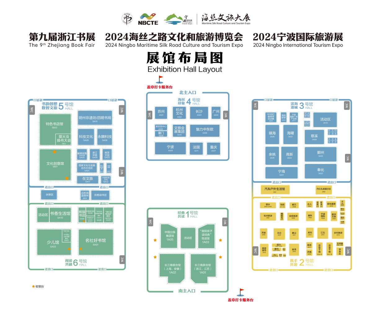 “三展合一”首次上演！海丝文旅大展倒计时