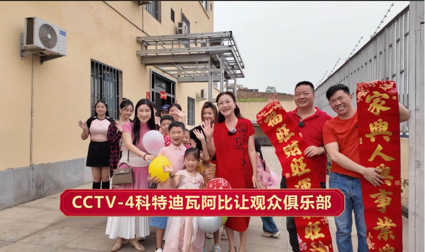 全球共赏非遗春节 传奇盛宴贺新岁 大年除夕看《传奇中国节 春节》