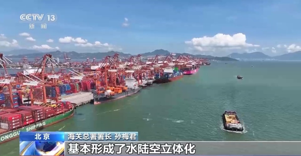 “一网通办”“无感通关” 我国通关便利化实现新突破