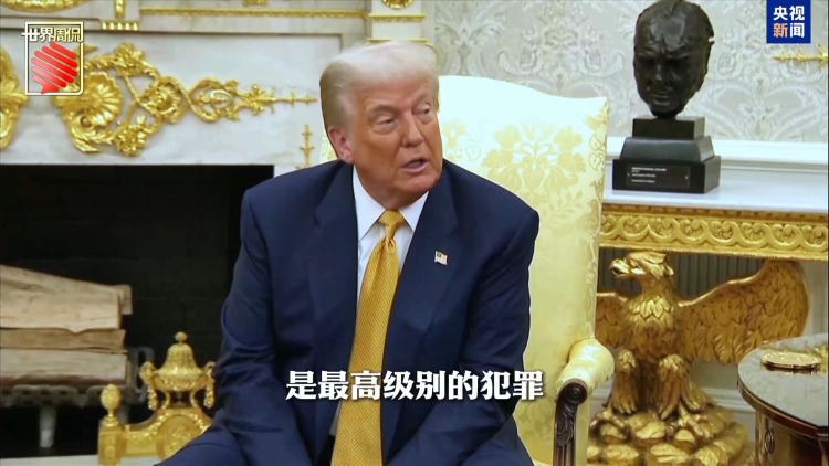 奥巴马、碧昂丝都上榜 特朗普的“清算名单”还能拉多长？