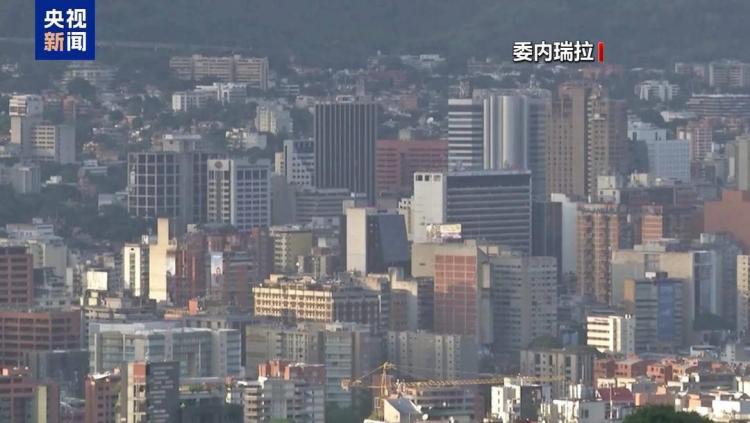 委内瑞拉在国际原子能机构第69届大会上谴责美国侵略行为
