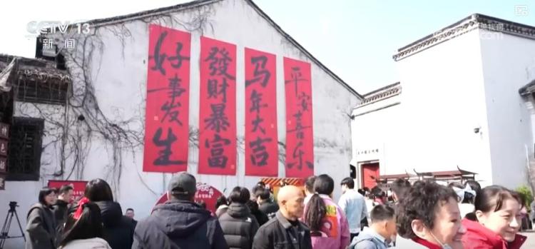 年味浓、人气旺、活力足！2026年春节消费市场交出亮眼答卷