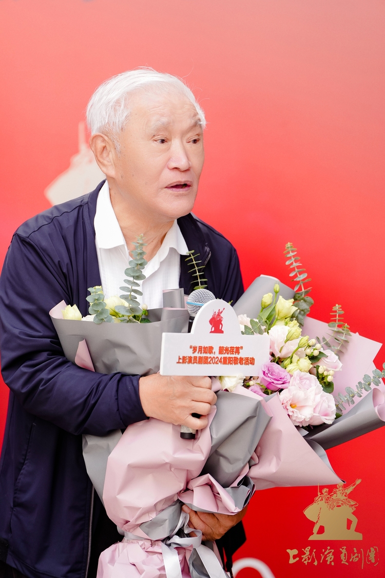傳承與溫情的聚會:上影演員劇團2024年重陽敬老活動