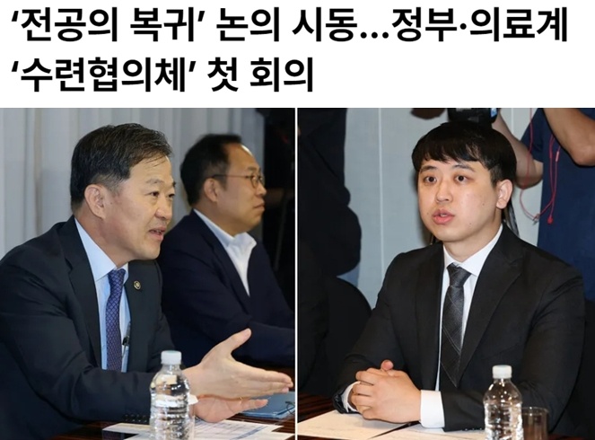 韩国政府想化解医生“辞职潮” 重建协商机制管用吗？