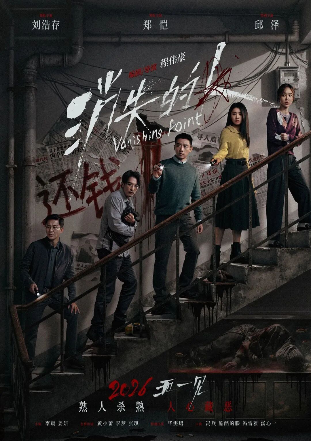 五一档17部新片集结！你最期待哪一部？