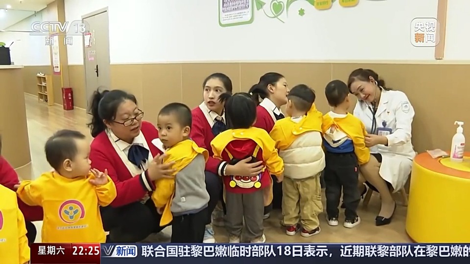 新闻周刊丨“小小孩”托育引关注 减轻育儿负担该如何发力？