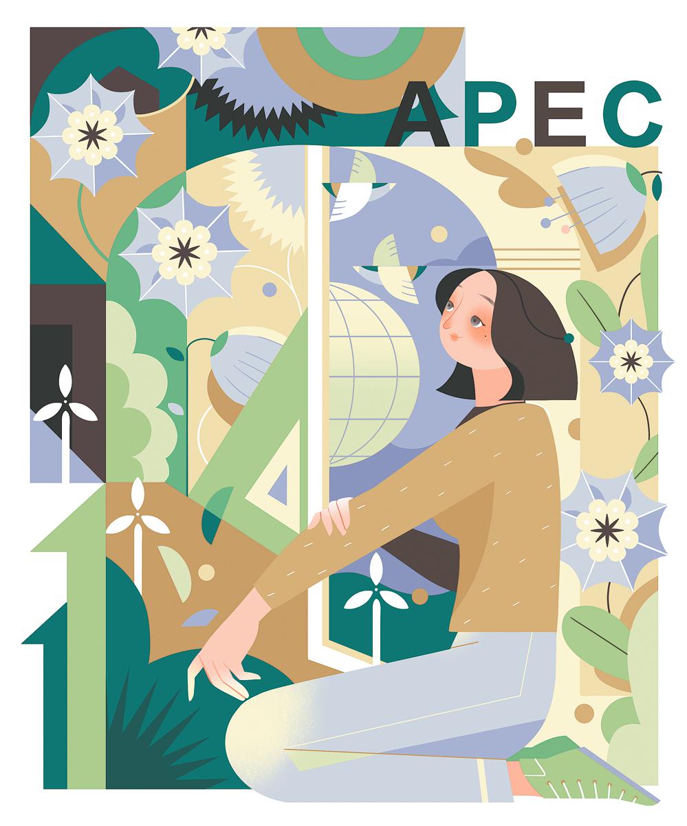 2026APEC会议为何值得关注？秘书处原执行主任的解答来了