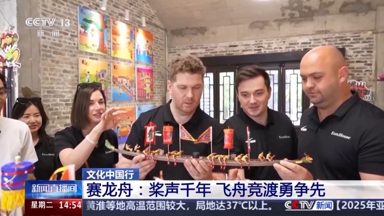 文化中国行丨从中国到世界 这项非遗传承千年