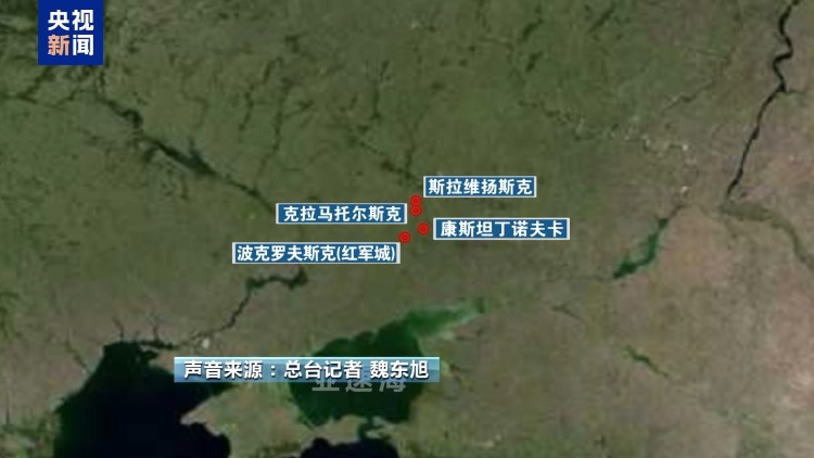 乌方此时透露俄集结11万士兵欲强攻乌东重镇 有何用意？
