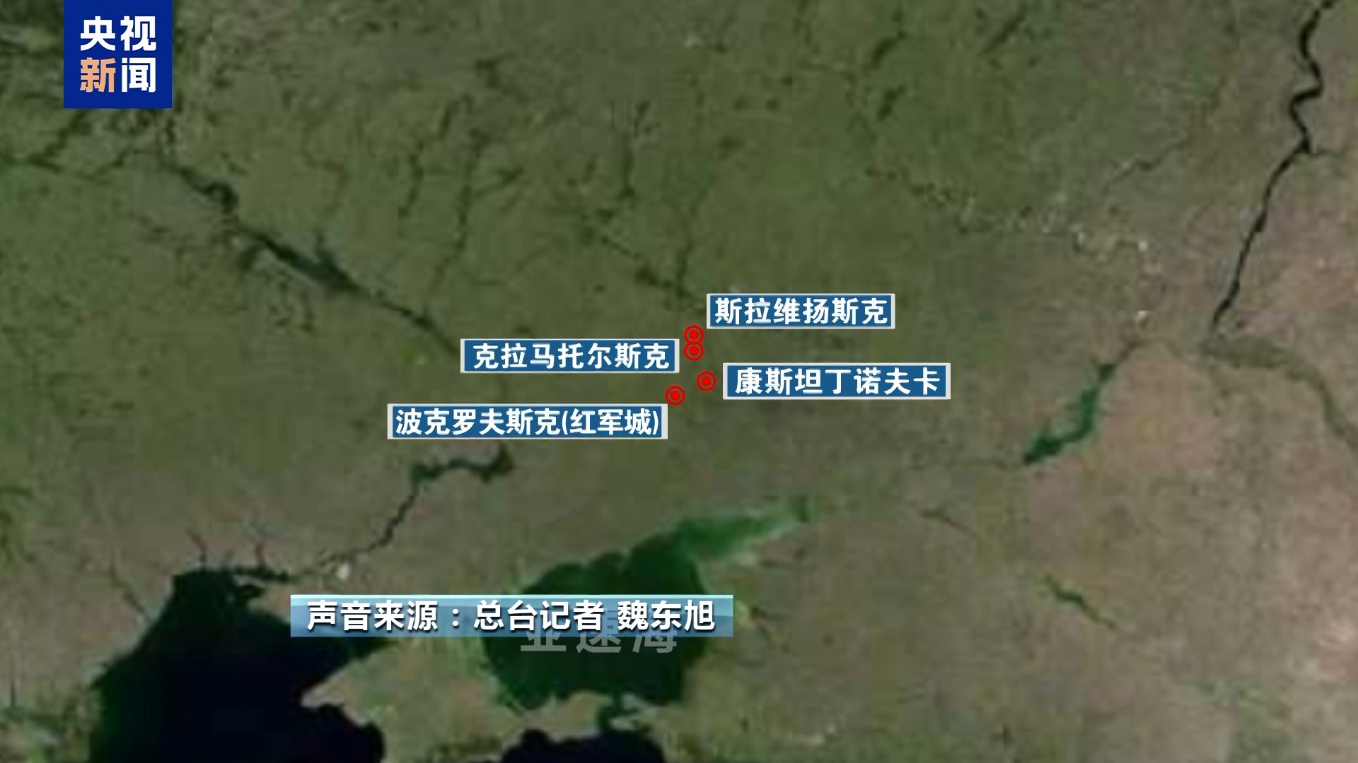 乌方此时透露俄集结11万士兵欲强攻乌东重镇 有何用意？