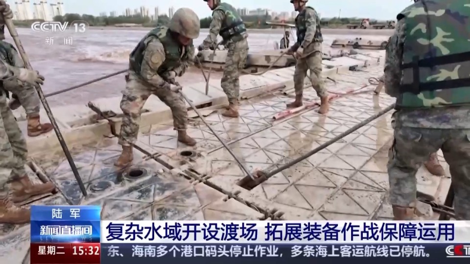 远程机动、特情处置 看第76集团军某旅舟桥分队演练现场