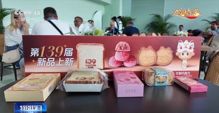 视频丨穿旗袍在广交会“寻宝” 阿根廷姑娘：这样才“搭”