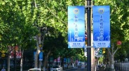 共同奔赴美好未来——中国携手上合伙伴汇聚和平发展力量