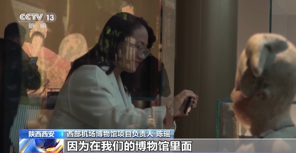 西安西部机场博物馆今起面向公众开放 怎么预约？