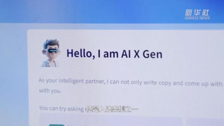 看，“数”说天津与上合之合