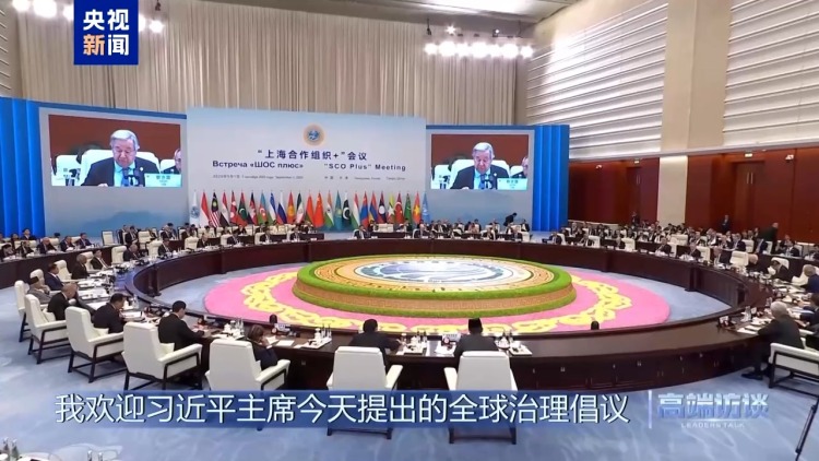 高端访谈丨专访联合国秘书长古特雷斯