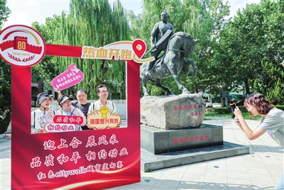 重温革命历史 感悟先辈精神 传递文明风尚_fororder_p1_b (1)