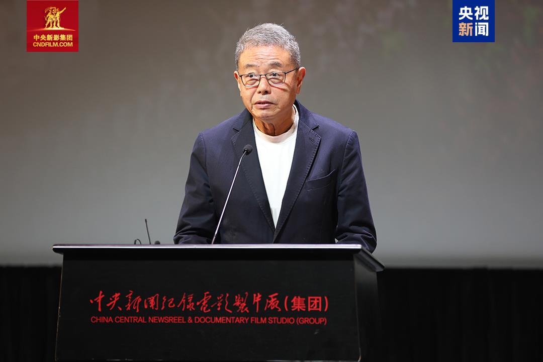 大型情景史诗舞台艺术电影《伟大征程》首映式在京举行