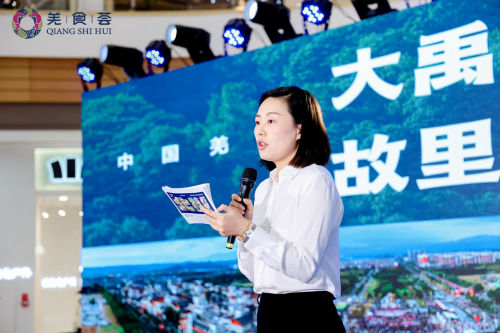 “羌食荟”衢州专场推介会盛大举行 浙川协作共绘乡村振兴新图景