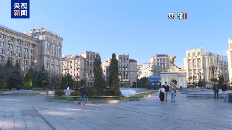 视频丨乌总统缘何主动披露“和平计划”草案 专家解读→