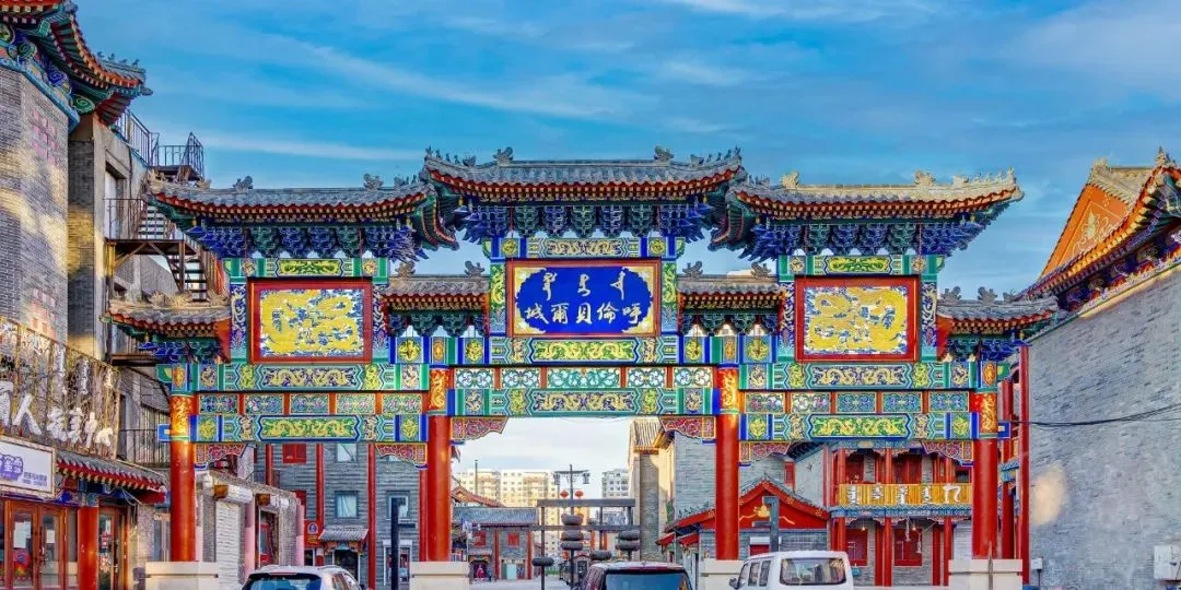 灯火北疆 不夜山河——呼伦贝尔市“夜经济”点亮文旅融合新图景_fororder_d29b727d14670f37ad8f540a067fb91