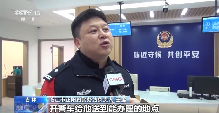 清明祭英烈 夏琨处置泥石流险情不幸牺牲 烈士用生命铸警魂