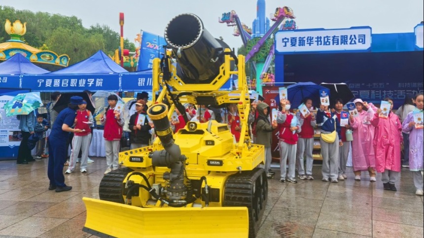 2026年宁夏科技活动周启幕