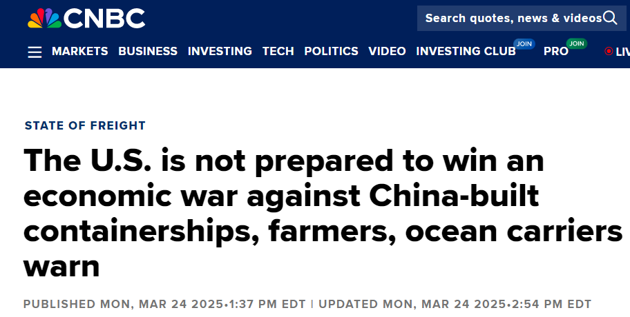 【中国那些事儿】中国经济韧性十足 美方关税将自损根基