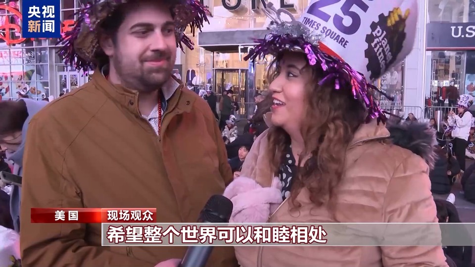 美国纽约时报广场举行跨年活动 “中国元素”亮眼