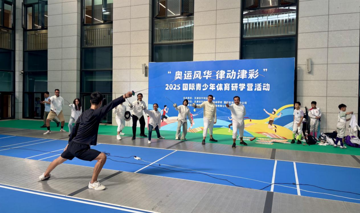 "Olympic Spirit, Dynamic Tianjin" 2025 International Youth Sports Study Camp Kicks Off in Ninghe_fororder_图片1