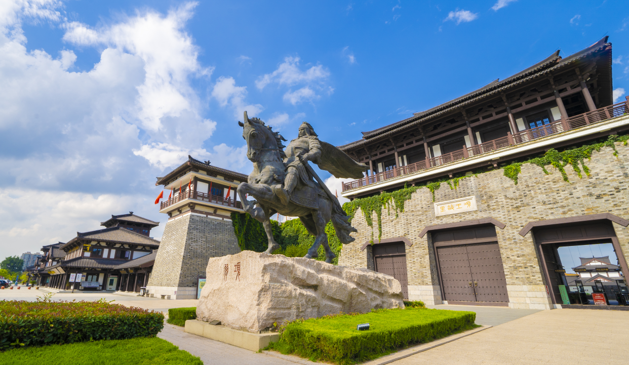 Hello World! This is Suqian City!_fororder_图片2