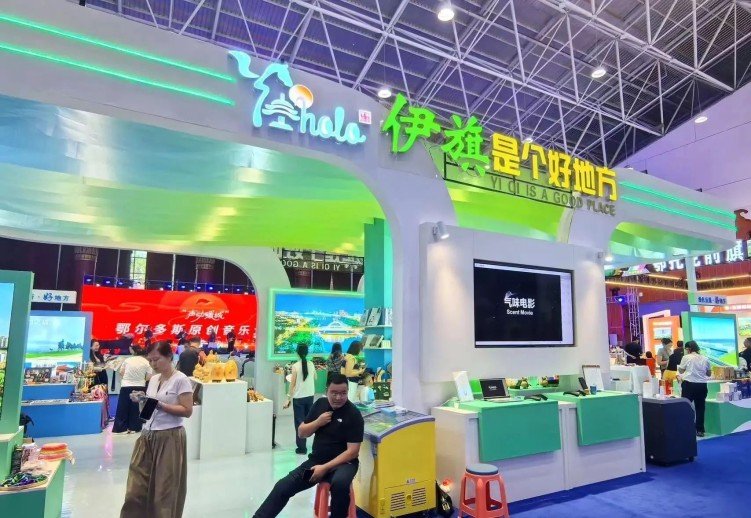 图片默认标题_fororder_鄂尔多斯8