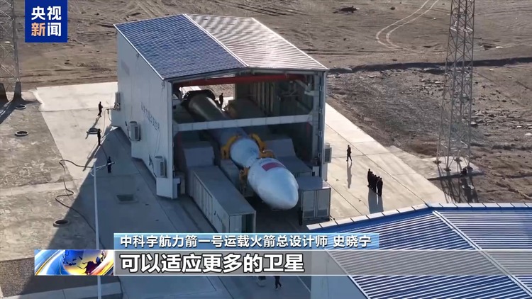 一箭15星！力箭一号发射成功 这次任务有啥特点？