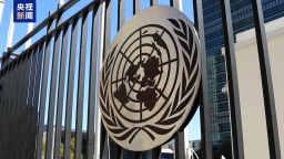古特雷斯强烈谴责以方强行进入联合国设施
