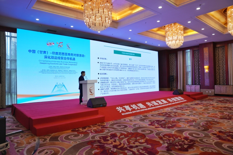 绿色中国 投资甘肃_fororder_f28eafae6a21a00512ce4439a938693