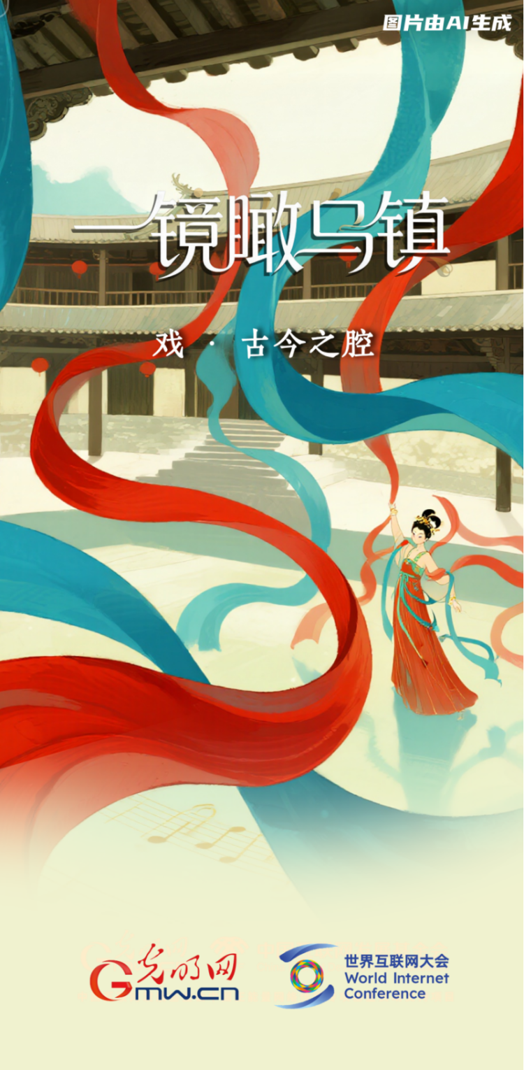 一镜瞰乌镇丨千年古镇的N种打开方式