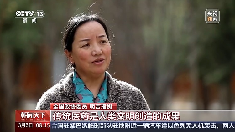 我从基层来丨传承创新中华瑰宝 她让藏医药更好惠及百姓