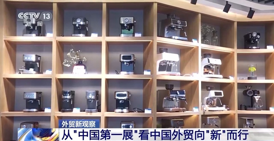 咖啡渣、菠萝叶制成箱包卖向世界 多条新赛道亮相广交会