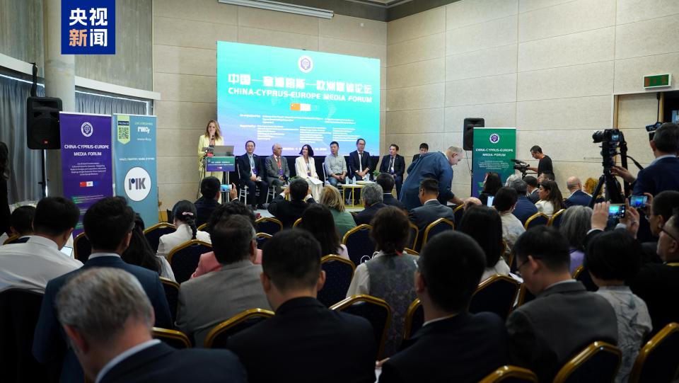 中国—塞浦路斯—欧洲媒体论坛在塞浦路斯举行