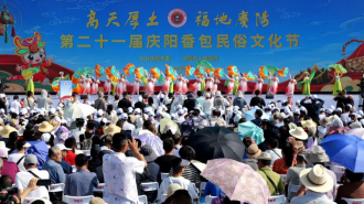 第二十一届庆阳香包民俗文化节“香”约启幕