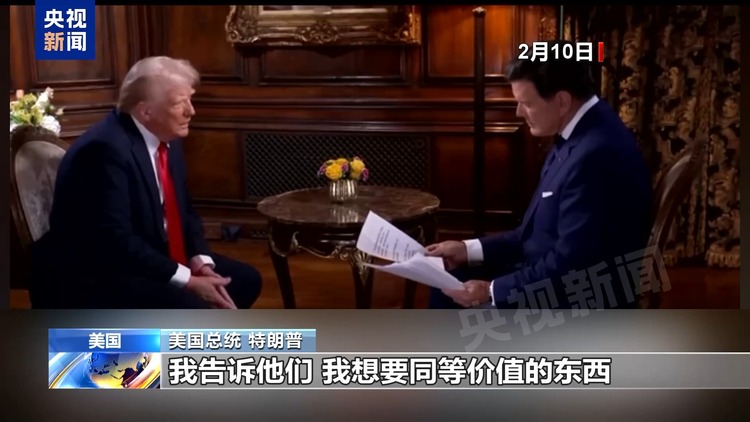 俄乌冲突三周年丨援乌资金进美方腰包 美乌矿产协议有何新动作？