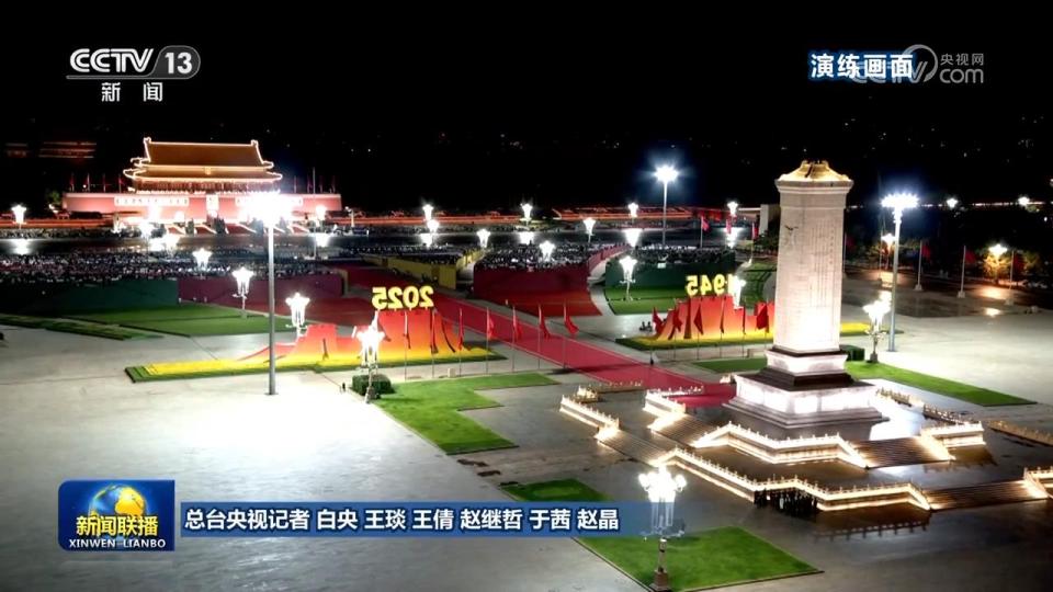 中国人民抗日战争暨世界反法西斯战争胜利80周年纪念活动新闻中心举办首场记者招待会