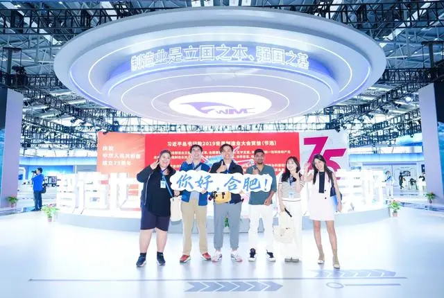 [Daka Chine 2024] Des influenceurs étrangers participent au Congrès mondial de l'industrie manufacturière 2024, où convergent toutes sortes de tendances