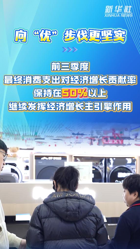 数览中国脉动丨创新引领！经济高质量发展动力更充沛