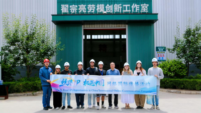Silk Road IP, Opportunities in China | International Experience Ambassadors Explore Gansu's Path of Innovation-driven Development