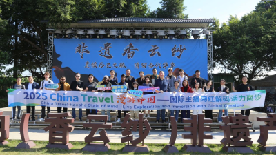 Nansha Shines to the World: A Future Journey Interweaving Tradition and Modernity