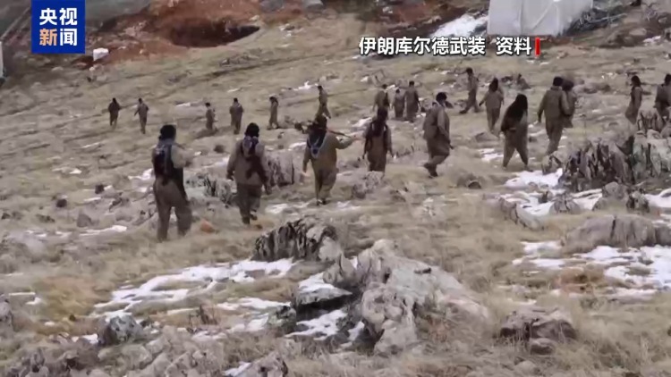 视频丨消息人士称美以两国欲扶持库尔德武装攻入伊朗
