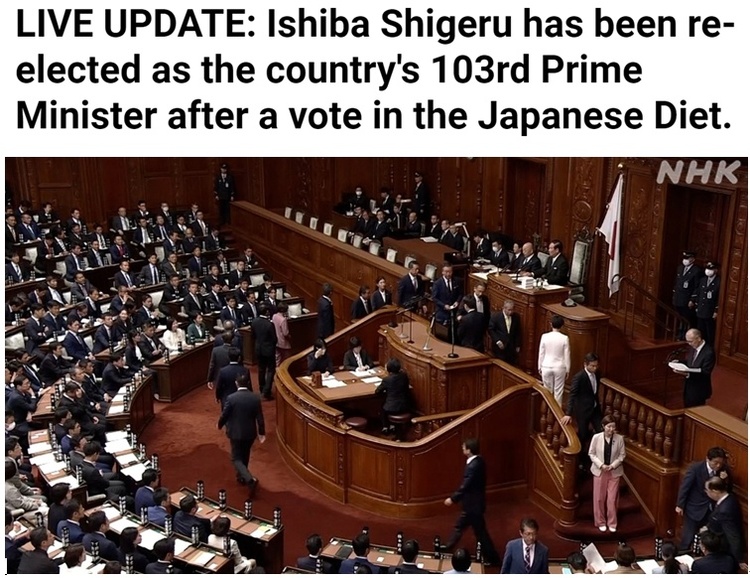 石破茂当选日本首相 外交上将如何作为？